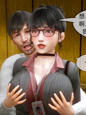 [NTR中毒患者] 豐乳肥臀的淫亂媽媽 0-8_01484
