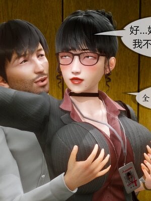 [NTR中毒患者] 豐乳肥臀的淫亂媽媽 0-8_01487