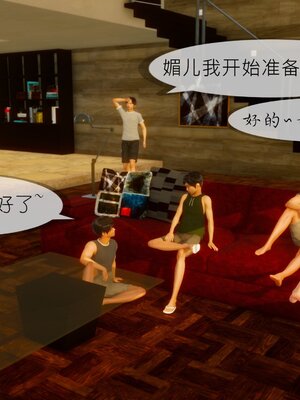 [NTR中毒患者] 豐乳肥臀的淫亂媽媽 0-8_01582