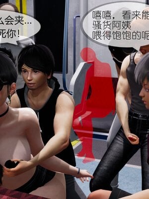 [NTR中毒患者] 豐乳肥臀的淫亂媽媽 0-8_01736