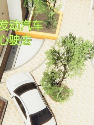 [暴雨江南] 受孕莊園 -失憶之章1-3 監禁之章 1-3 救贖之章1 合集！_00015