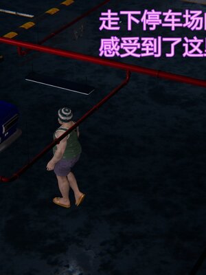 [暴雨江南] 受孕莊園 -失憶之章1-3 監禁之章 1-3 救贖之章1 合集！_00062