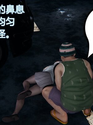 [暴雨江南] 受孕莊園 -失憶之章1-3 監禁之章 1-3 救贖之章1 合集！_00067