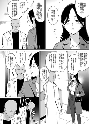 [abgrund (さいかわゆさ)] メスメリズム0_28