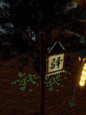 [桐山遥]借你娘子泄泄火(讨魔传) 11_045