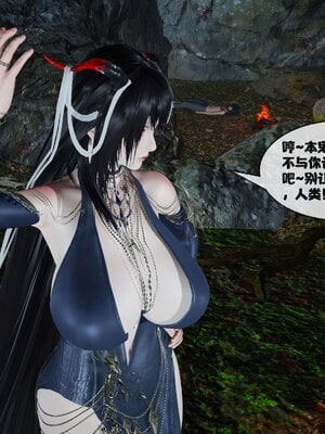 [桐山遥]借你娘子泄泄火(讨魔传) 11_110