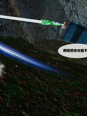 [桐山遥]借你娘子泄泄火(讨魔传) 11_112