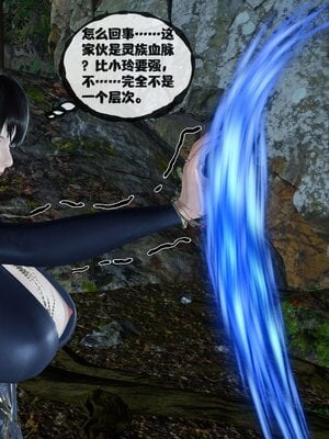[桐山遥]借你娘子泄泄火(讨魔传) 11_116