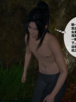 [桐山遥]借你娘子泄泄火(讨魔传) 11_180
