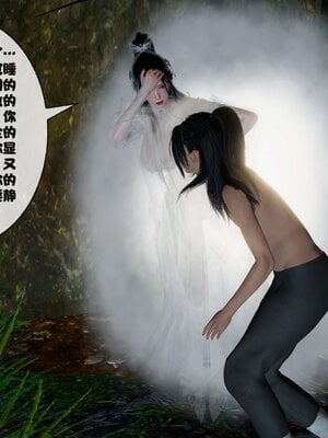 [桐山遥]借你娘子泄泄火(讨魔传) 11_190