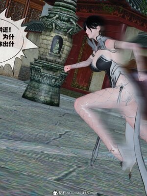 [桐山遥]借你娘子泄泄火(讨魔传) 12_013