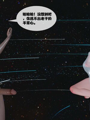 [桐山遥]借你娘子泄泄火(讨魔传) 12_171