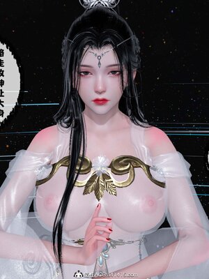 [桐山遥]借你娘子泄泄火(讨魔传) 12_257