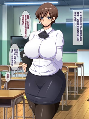 [天帝哥個人漢化][ようかい玉の輿 (CHIRO)] 少子化対策による種付け義務化法案 总集篇_00101