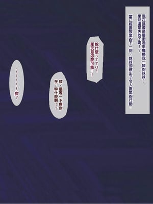 [天帝哥個人漢化][ようかい玉の輿 (CHIRO)] 少子化対策による種付け義務化法案 总集篇_00145