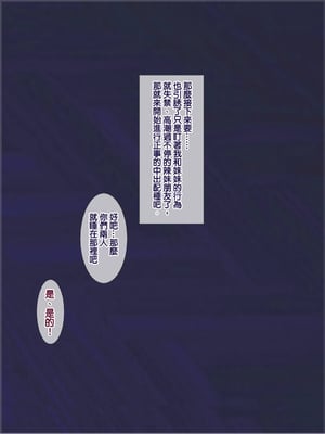 [天帝哥個人漢化][ようかい玉の輿 (CHIRO)] 少子化対策による種付け義務化法案 总集篇_00156