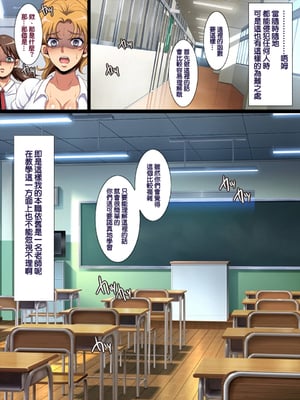 [天帝哥個人漢化][ようかい玉の輿 (CHIRO)] 少子化対策による種付け義務化法案 总集篇_00172