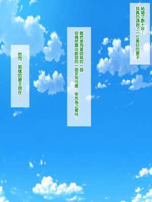 [天帝哥個人漢化][ようかい玉の輿 (CHIRO)] 少子化対策による種付け義務化法案 总集篇_00335