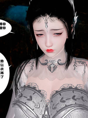 [桐山遥]借你娘子泄泄火(讨魔传) 外传5 杨馨儿 序章_124