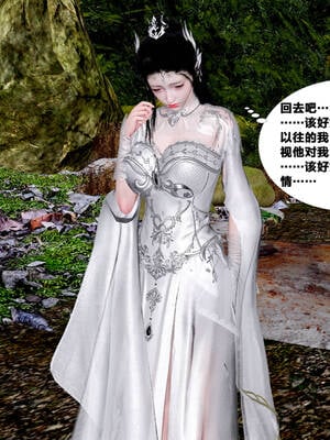 [桐山遥]借你娘子泄泄火(讨魔传) 外传5 杨馨儿 序章_209