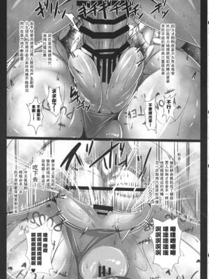 [kuripod (たねなしくりぼ)] 街で出会ったドスケベ女僧侶を公衆便所に籠って格安でハメ倒す本。+元・賢者の見習い肉便器にち〇ぽの味を叩き込む本。(ドラゴンクエストシ III) [中国翻訳]_019