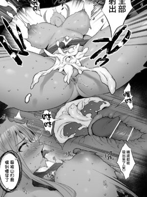 [ジャックとニコルソン (のりパチ)] 孕ませ搾乳実習&授乳係+野外搾乳体験+牧場物語+搾乳科+僕は授乳科に掛かって母乳を飲んで健康になりました。+おっぱい足りてますか？ [中国翻訳] [DL版][薄碼]_289