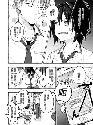 [きのこのみ (konomi)] TSあきら君の性生活総集編 [中国翻訳] [無修正] [DL版]_065