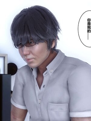 [3D]秘密01-48+番外01-03_000112