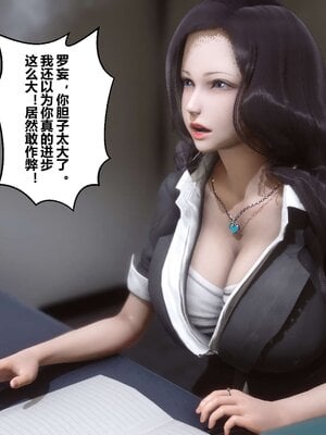 [3D]秘密01-48+番外01-03_000133