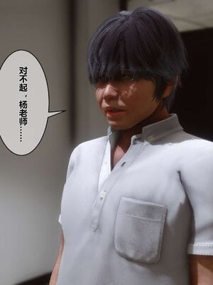 [3D]秘密01-48+番外01-03_000136