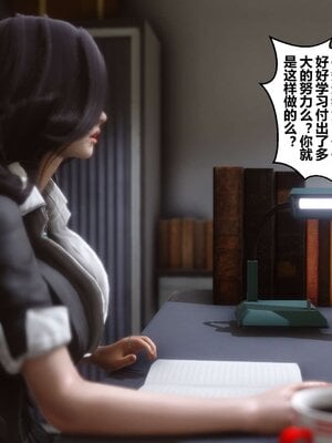 [3D]秘密01-48+番外01-03_000139