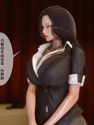 [3D]秘密01-48+番外01-03_000159