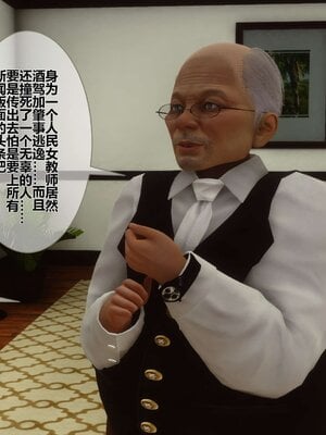 [3D]秘密01-48+番外01-03_000278