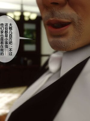 [3D]秘密01-48+番外01-03_000282