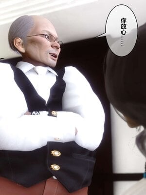 [3D]秘密01-48+番外01-03_000284