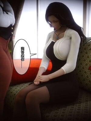 [3D]秘密01-48+番外01-03_000286