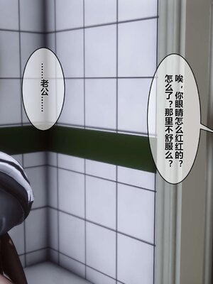 [3D]秘密01-48+番外01-03_000325