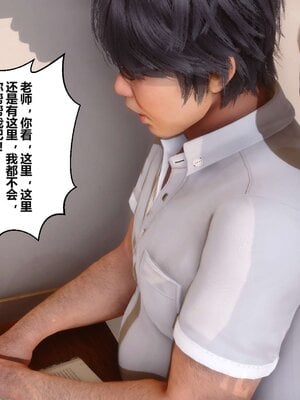 [3D]秘密01-48+番外01-03_000390
