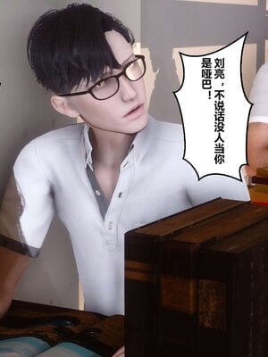 [3D]秘密01-48+番外01-03_000432