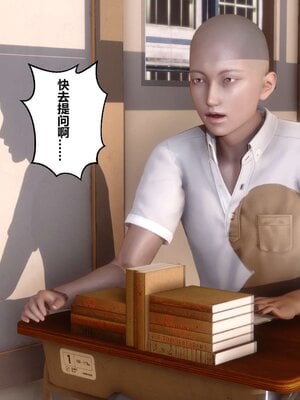 [3D]秘密01-48+番外01-03_000457