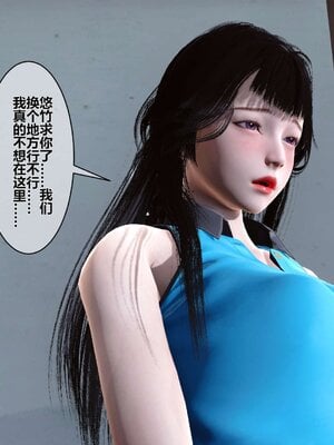 [3D]秘密01-48+番外01-03_000492