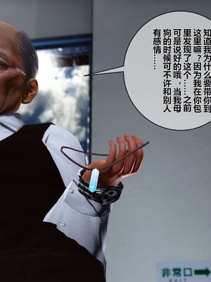 [3D]秘密01-48+番外01-03_000535