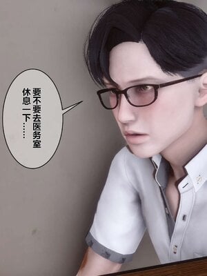 [3D]秘密01-48+番外01-03_000586