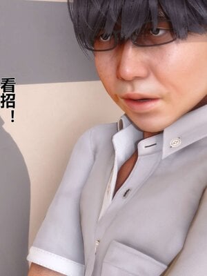 [3D]秘密01-48+番外01-03_000604