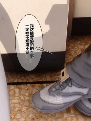 [3D]秘密01-48+番外01-03_000605