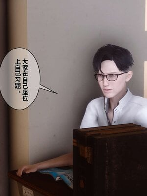 [3D]秘密01-48+番外01-03_000671