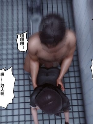 [3D]秘密01-48+番外01-03_000676