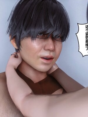 [3D]秘密01-48+番外01-03_000678