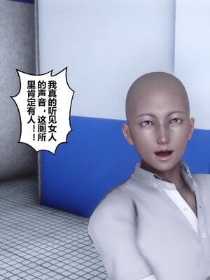 [3D]秘密01-48+番外01-03_000721