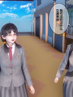 [3D]秘密01-48+番外01-03_000775